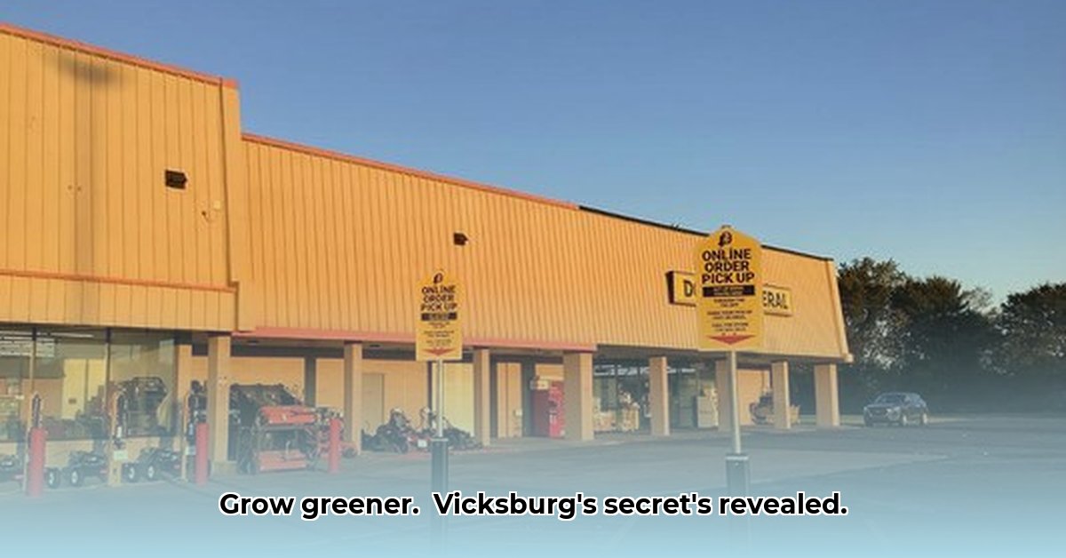tractor-supply-in-vicksburg-mississippi